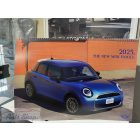 BMW Mini 2025-ös Nagy falinaptár ,  fali naptárak, határidő naplók 